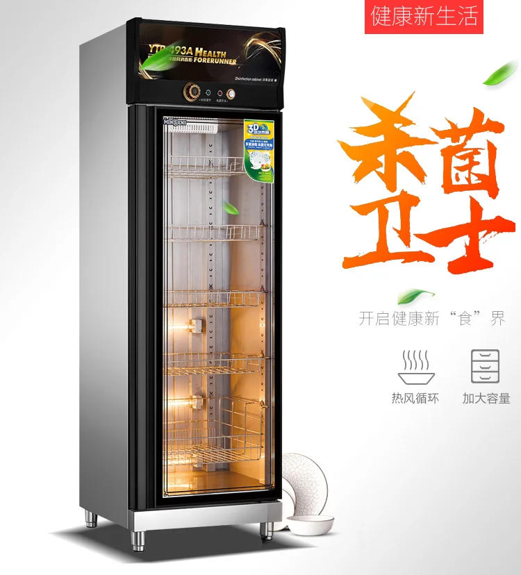 Description Picture 3 of itemCommercial Disinfection Cabinet Vertical Stainless Steel Cupboard Single Door Double Door Hot Air Circulation Ozone