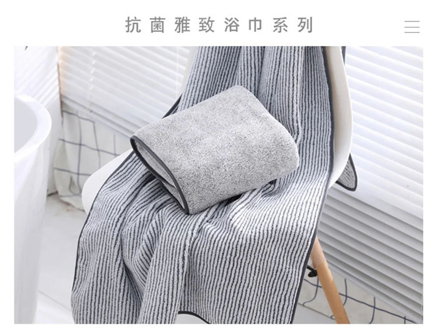 Description Picture 3 of itemThickened large towel, absorbent adult bath towel, soft gray face towel, quick drying sports bathrobe, household towel