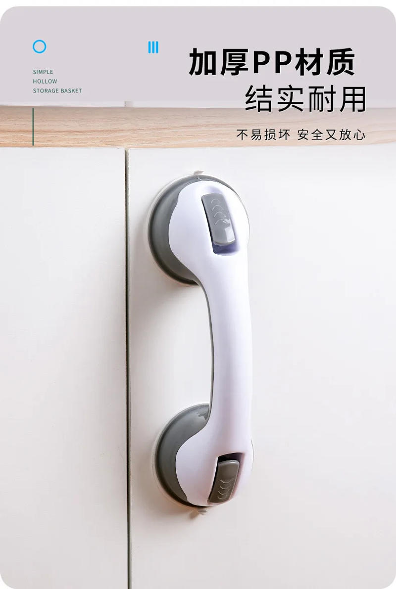 Description Picture 6 of itemDetachable Helping Handle Anti Slip Support Toilet Bathroom Safe Grab Bar Vacuum Sucker Handrail Household Suction Cup Bath Rail