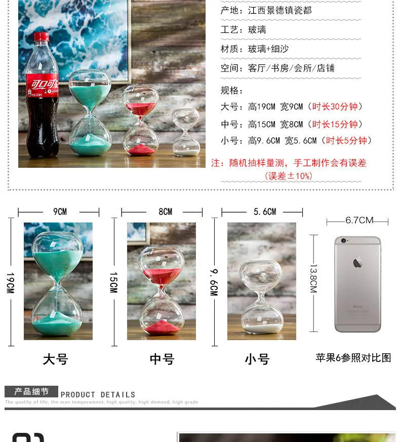 Description Picture 6 of item5/10/15/30/60 Mins Hourglass Sand Watch 30 Minutes Timer Clock One Hour Toothbrush Children Gift Sand Timer Home Decoration