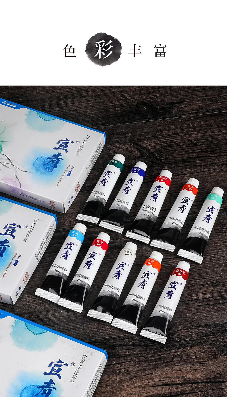 Description Picture 4 of item2pcs Chinese Painting Pigment Calligraphy Mineral Paint  Gouache Pigment Landscape Professional Art Supplies