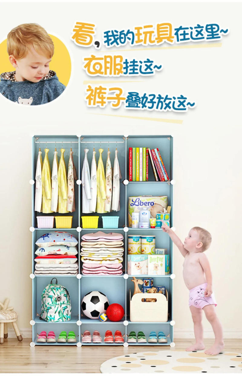 Description Picture 4 of itemBaby Storage Wardrobe Shelf Jewelry Display Organizer Dresser Closet Cube Wardrobe Closet Plastic Guarda Roupa Kitchen Furniture