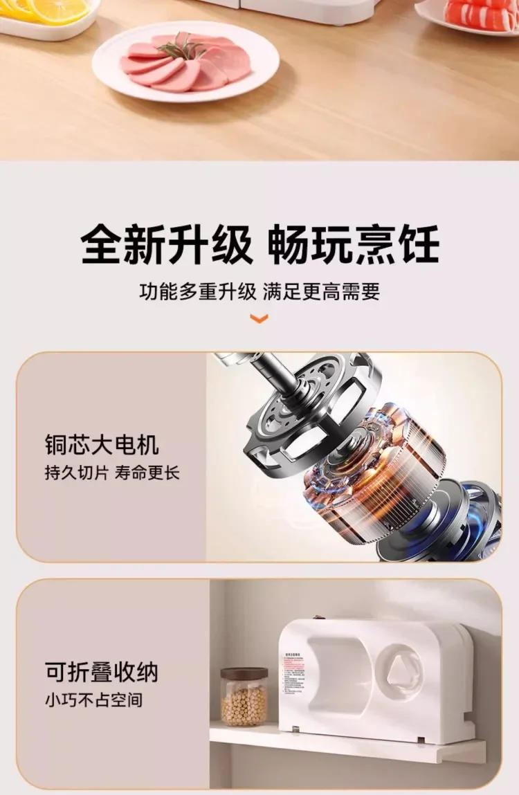 Description Picture 3 of item220V Electric Meat Slicer Machine Multifunctional Home Commercial Beef Mutton Slicer Kitchen Tool