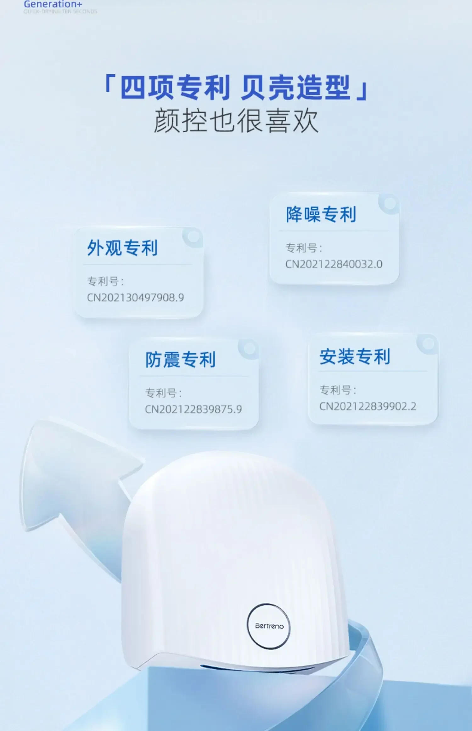 Description Picture 5 of itemHotel toilet commercial hand dryer fully automatic induction bathroom hand dryer household