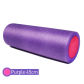 45cm Purple