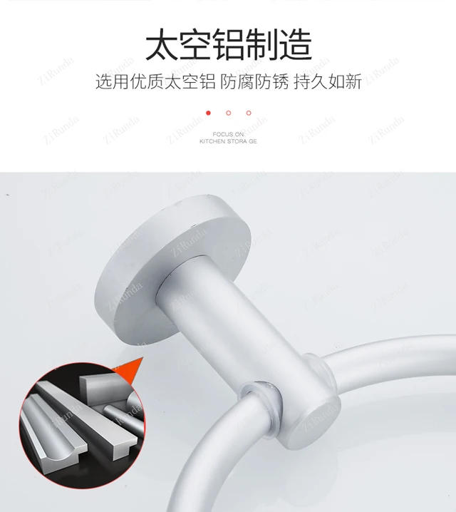 Description Picture 4 of itemRound towel ring No punching toilet hanging towel rack Space aluminum bathroom storage pendant