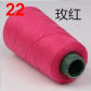A22 Rose Red