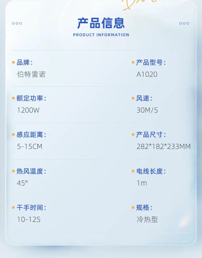 Description Picture 4 of itemHotel toilet commercial hand dryer fully automatic induction bathroom hand dryer household