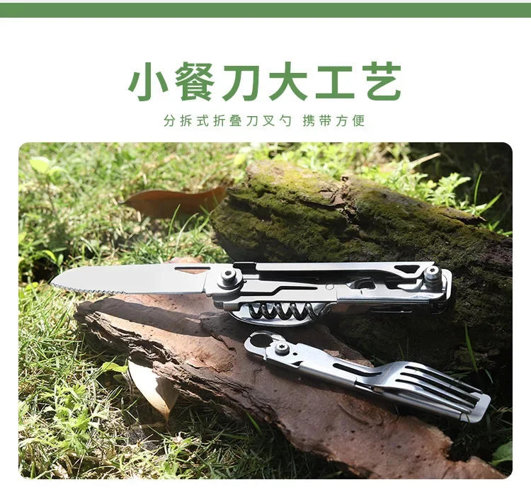 Description Picture 4 of itemOutdoor Multi-function Stainless Steel Camping Equipment Tableware Knife Fork Spoon Camp Cooking Supplies  Portable Folding