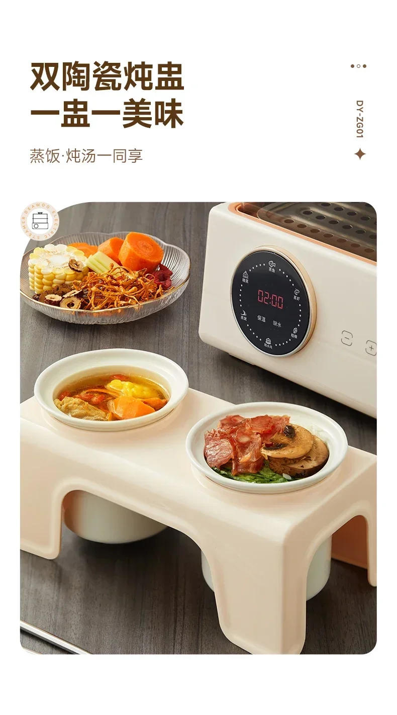Description Picture 5 of item220V DAEWOO Electric Food Steamer with Egg Boiler and Stew Pot, 3-Layer Multi-Functional Cooker