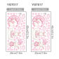 2PC YGT017