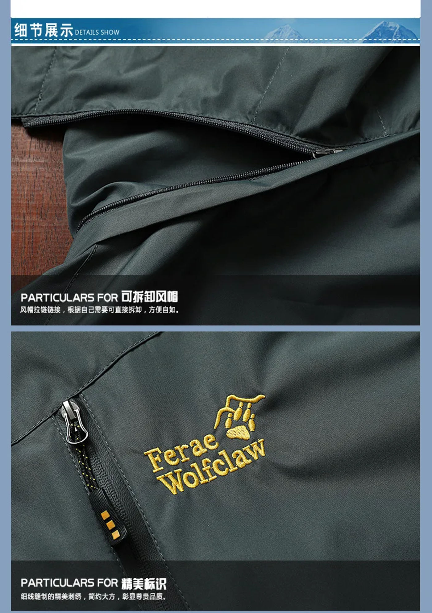 Description Picture 6 of itemSpring Autumn Thin Outdoor Jackets Men's Sports Sets Body Fitting Windproof Waterproof Mountaineering Pants Hiking Fishing Suits
