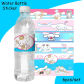 Bottle label 6pcs2