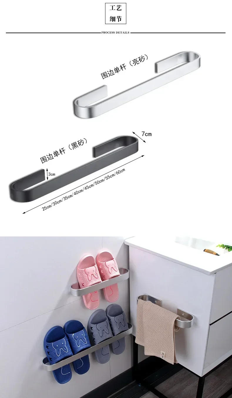 Description Picture 2 of itemTowel Rail Rack Towel Holder Bathroom Towels Rack Hanger Black Silver  Space Aluminum Wall Hanging Towel Bar Storage Shelf