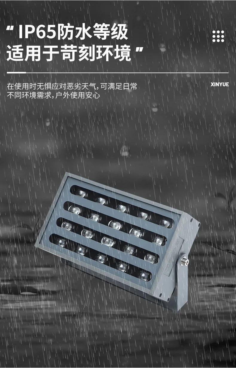 Description Picture 6 of itemOutdoor Garden Rainbow Floodlights Tree Dyeing Lights 30W Colorful Floodlights Landscape Green Plant Dyeing Lights Floodlights