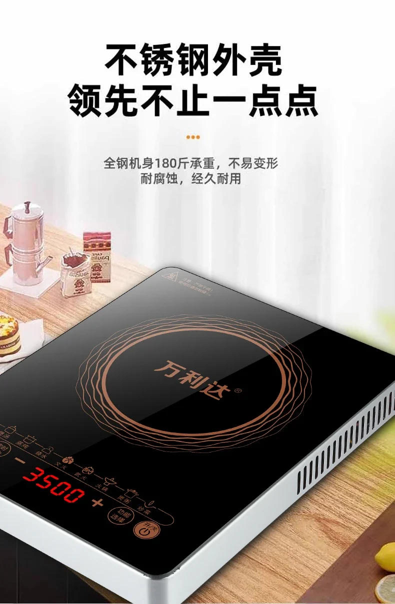 Description Picture 4 of itemInduction cooker household 3500w high-power commercial cooking hot pot all-in-one electromagnetic stove appliance fierce fire