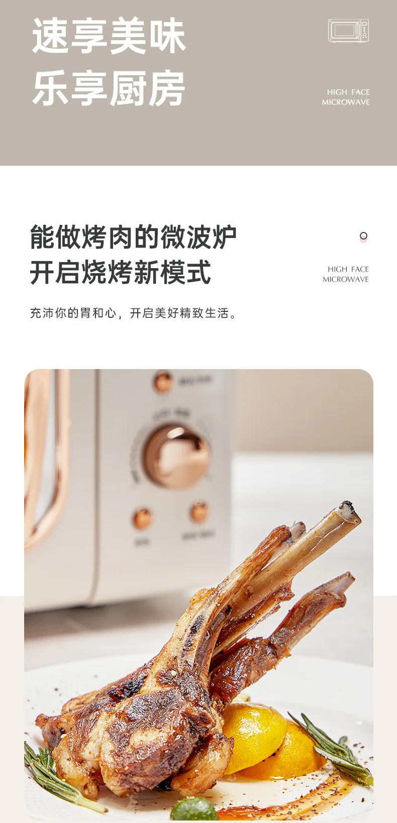 Description Picture 5 of item20L Smart microwave ovens Automatic microwave oven Two in one Steam roast  Oven Visual Portable microwave oven Home appliances