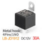 hook 4p-12V 30A