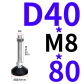 D40XM8X80