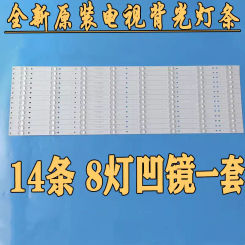 LED Backlight strip for JL.D75081330-140AS-M JL.D75081330-235AS-M 75UHD520 TQLED75PR001 V750DK2-Q01 G750QD1DK2-6 ZN-75H08A-14