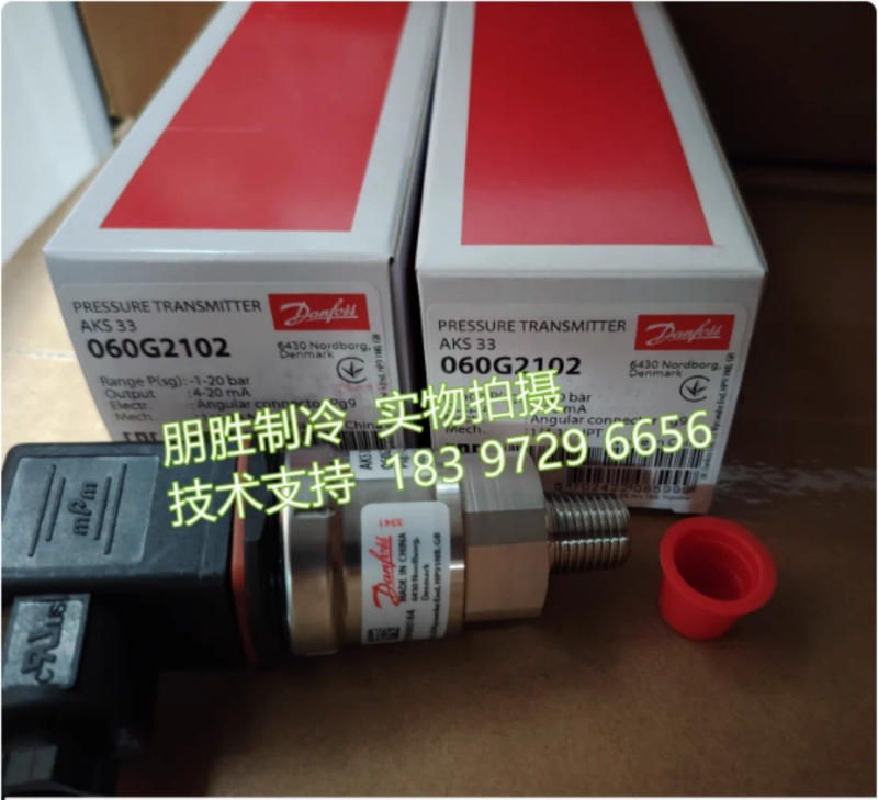 Description Picture 4 of itemNew AKS33 (060G2100) Danfoss AKS33 (060G2101) AKS33 (060G2102) pressure sensor AKS33 (060G2103) AKS33 (060G2104)