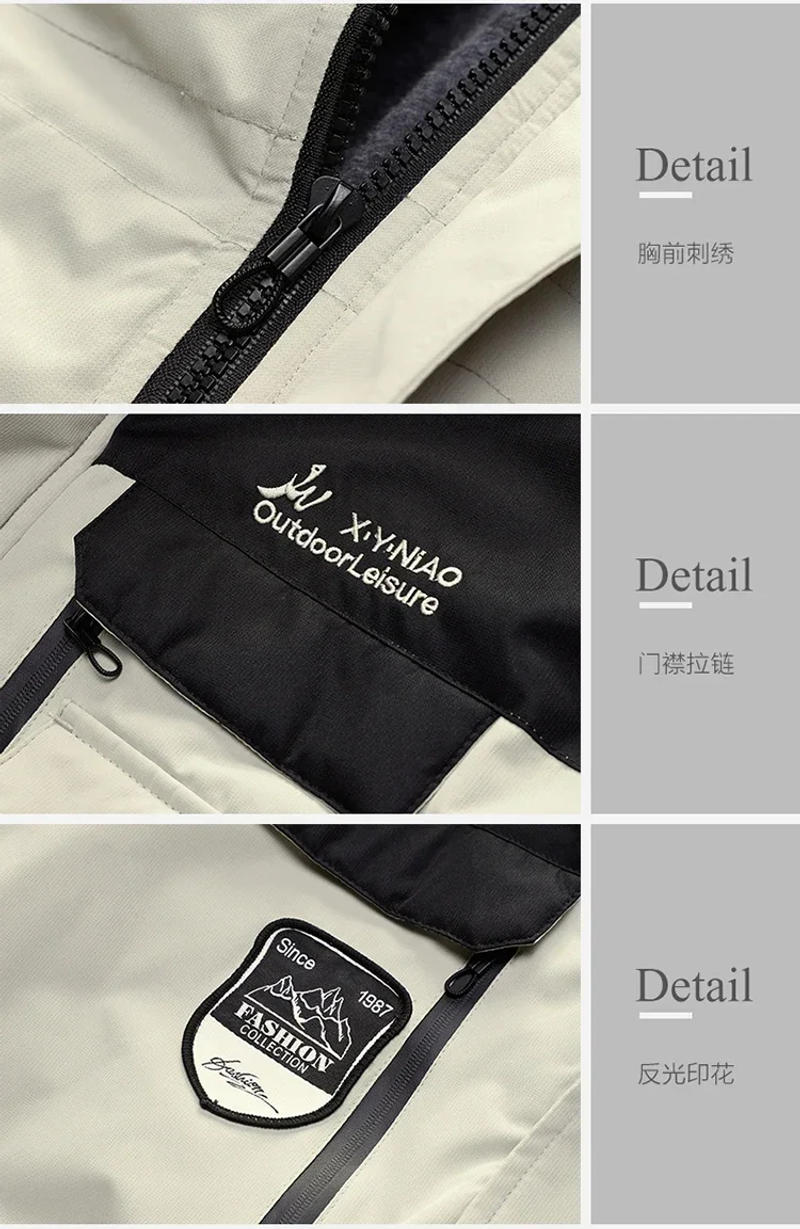 Description Picture 3 of itemMen's Casual Warm Jackets Mens Plus Velvet Thickening Hooded Coats Ski Suit Coat Winter Jacket Men Parka 6XL 7XL 8XL Jacket