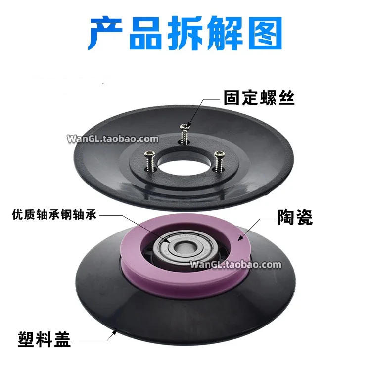 Description Picture 6 of item1pc 1004 1005 1006 Wire winding machine pulley ceramic guide pulley U-groove V-groove wire pulley combination guide pulley