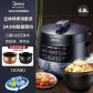 4.8L Navy blue 2 pot