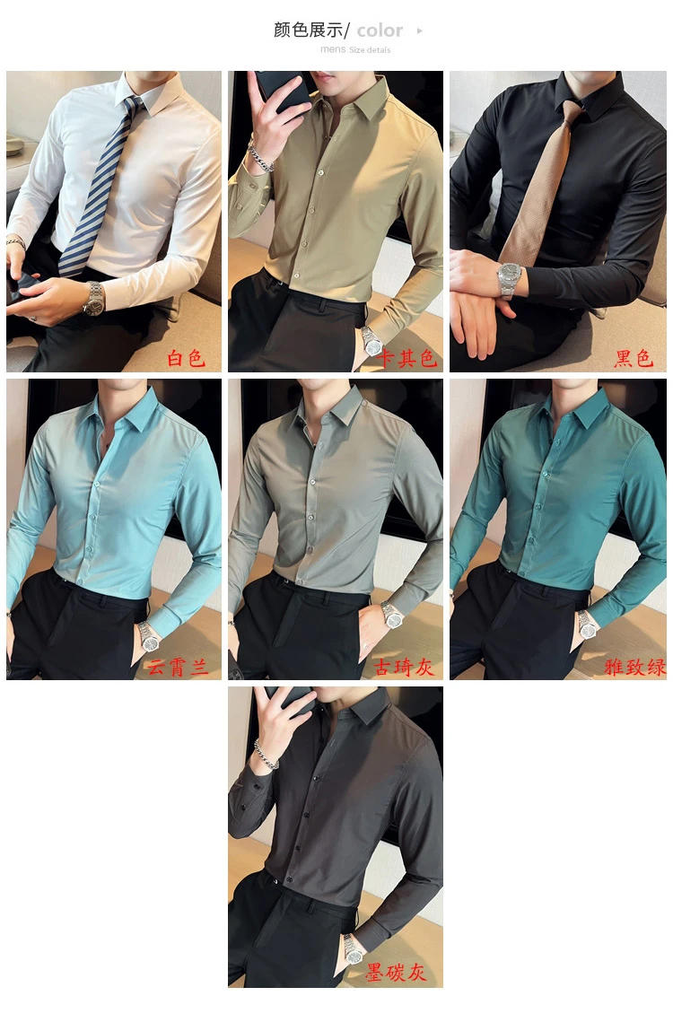 Description Picture 5 of itemAll Season Pure Color Shirt/ Brand Men's Long Sleeve Slim Fit Business Leisure Office/ Banquet Wedding Dress/Tuxedo Shirt M-4XL