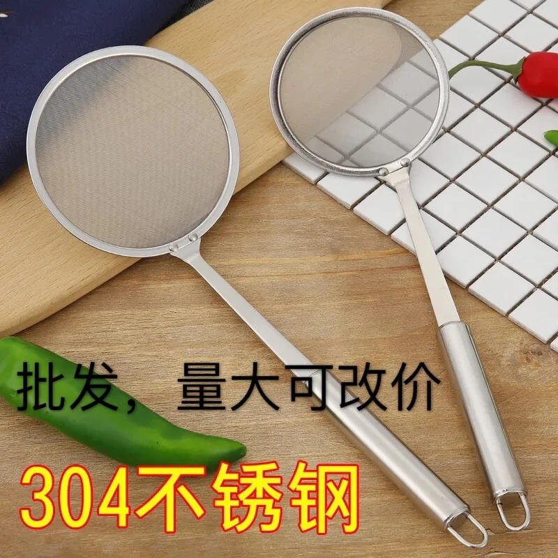 Description Picture 5 of item1pc Fat Skimmer Spoon, Stainless Steel Fine Mesh Skimmer, Strainer Spoon for Removing Grease Fat and Foam, Kitchen Tools