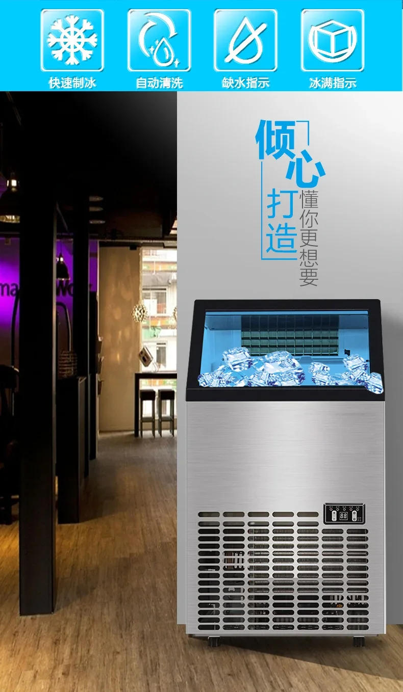 Description Picture 2 of itemCommercial milk tea shop ice machine Small automatic square ice cube making machine