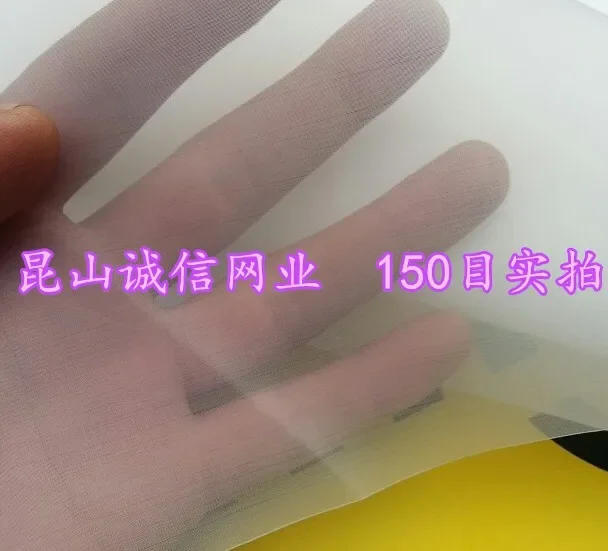 Description Picture 5 of item1.27 meter width Nylon net filtering paint ink,wine filter net,liquid 80 100 120 150 180 200 250 300 mesh screen fabric micron