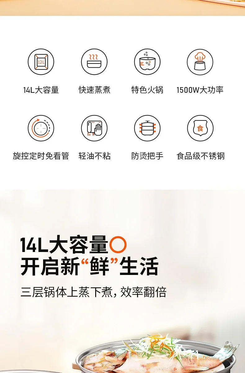 Description Picture 3 of itemElectric Heated Steamer Food Joyoung Household Multi-functional Three-layer Stainless Steel Large-capacity Vegetable Cooker 220v