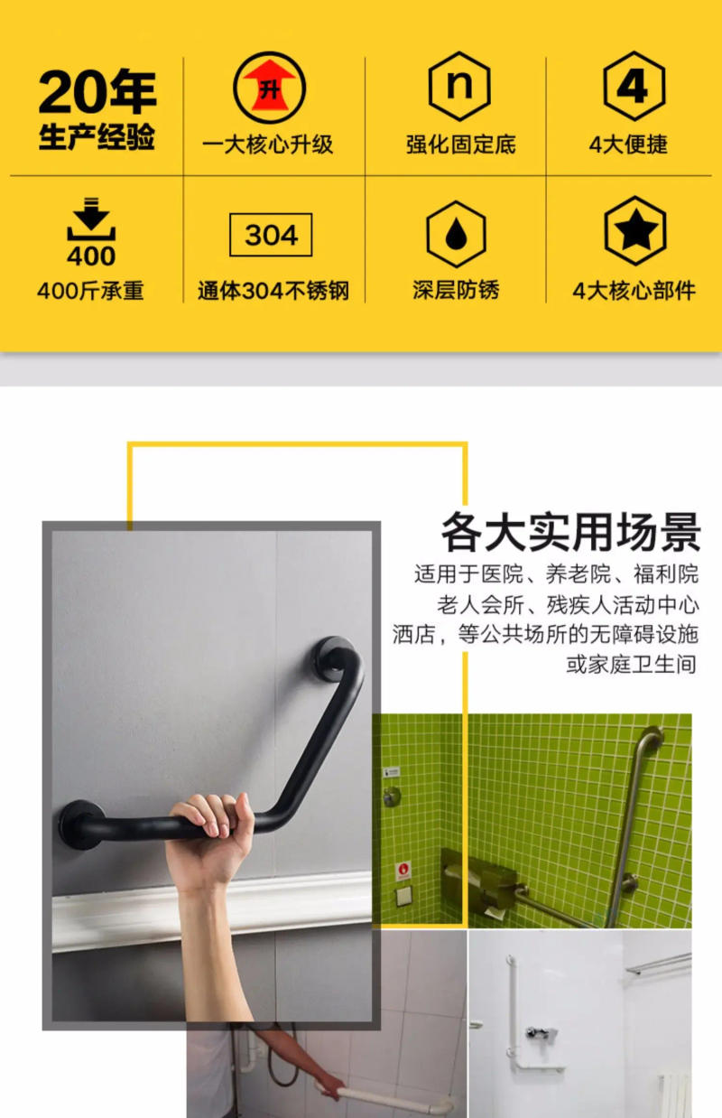 Description Picture 4 of itemBathroom Safety Grab Bar ROVATE Handrails Toilet Bathtub Armrest Towel Handle Safety Support for Elderly