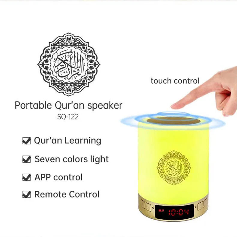 Description Picture 5 of itemIslamic Wireless Portable Quran Speaker LED Night Light Koran Lamp With AZAN Clock Mp3 Player Muslim Gift Veilleuse Coranique