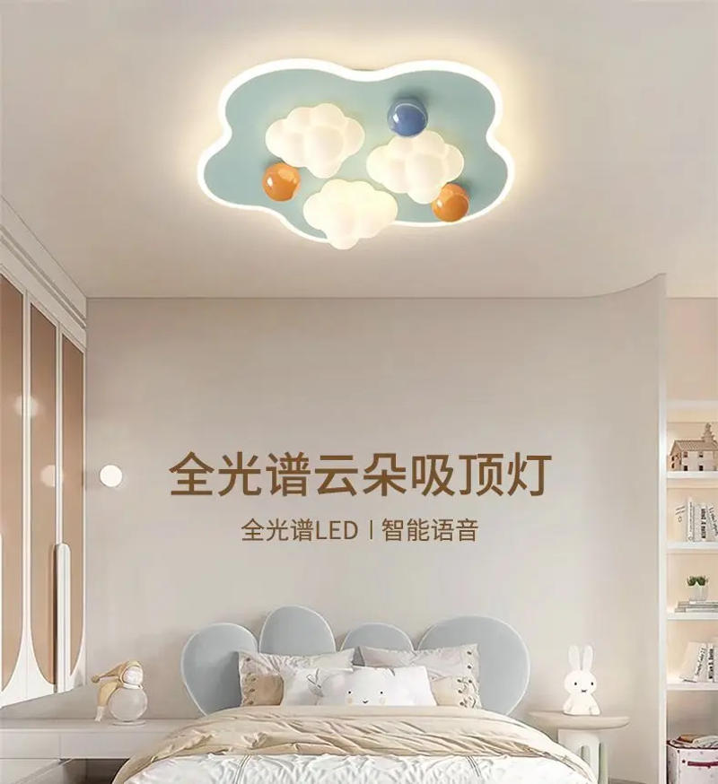 Description Picture 2 of itemCloud Children's Room Light Modern Simple New Full Spectrum Eye Protection Bedroom Ceiling Light