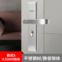 304 Stainless Steel Indoor Door Lock Handle Lock Room Door Lock Bathroom Door Lock Wooden Door Handle Lock Mute 50 Lock Body