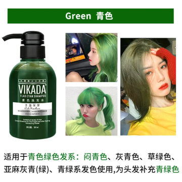 300ml  Nourishing Blue Gray Color Preservation Hair Correction Complementary Color Conditioner Color Locking Protecting Shampoo