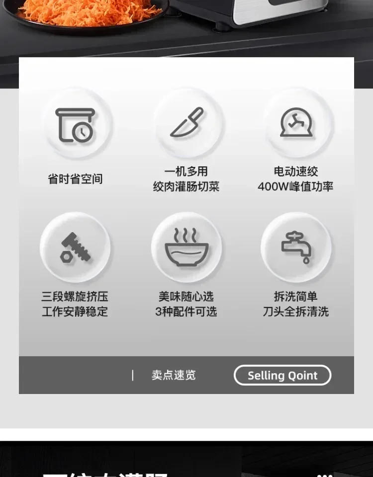 Description Picture 3 of item220V Vegetable slicer, household slicing and shredding tool, electric drum for cutting potatoes, radishes, onions, garlic slices