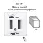 W140 Remote white