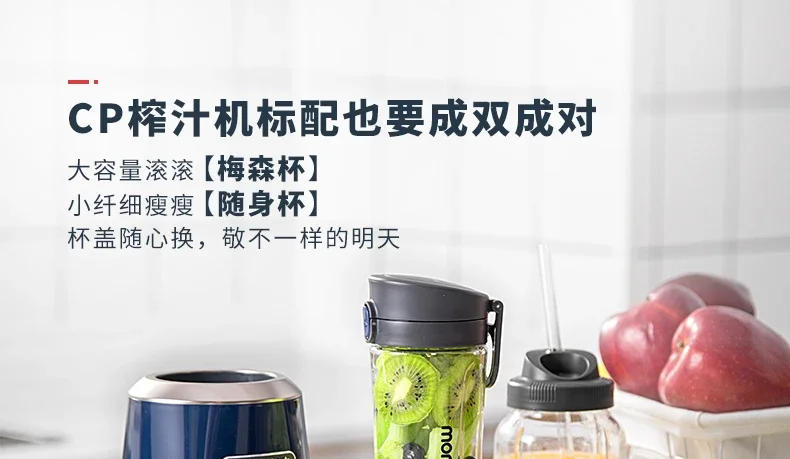 Description Picture 4 of item220V Portable Juicer Cup for Fruit and Vegetable, Rechargeable Juicer Bottle with USB Cable, Household Fruit Extractor