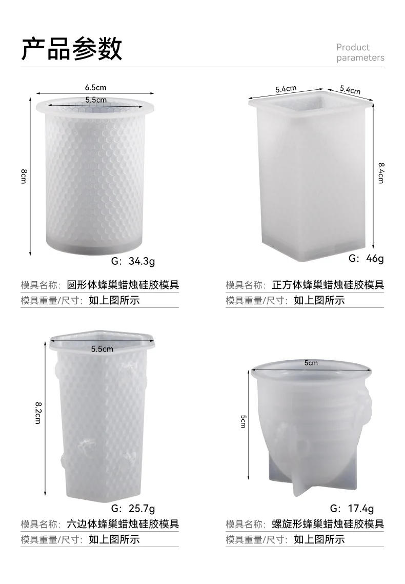 Description Picture 5 of itemDIY Honeycomb Silicone Candle Mold 3D Beehive Scented Candle Soap Molds Plaster Resin Baking Mould Home Decor Candle Making