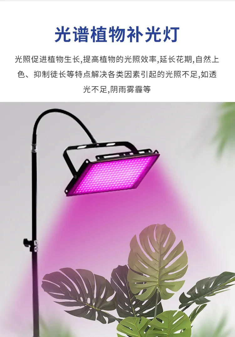 Description Picture 4 of itemUv Ultraviolet Fluorescerend Led Schijnwerper 50W 100W 200W 300W Ac 220V Podium Lampeffect Licht Dj Feestpodium Blacklight