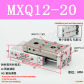MXQ12-20