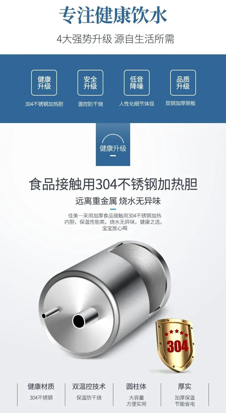 Description Picture 3 of item220V New Dual Function Standing Water Dispenser for Home and Office with Hot and Cold Feature