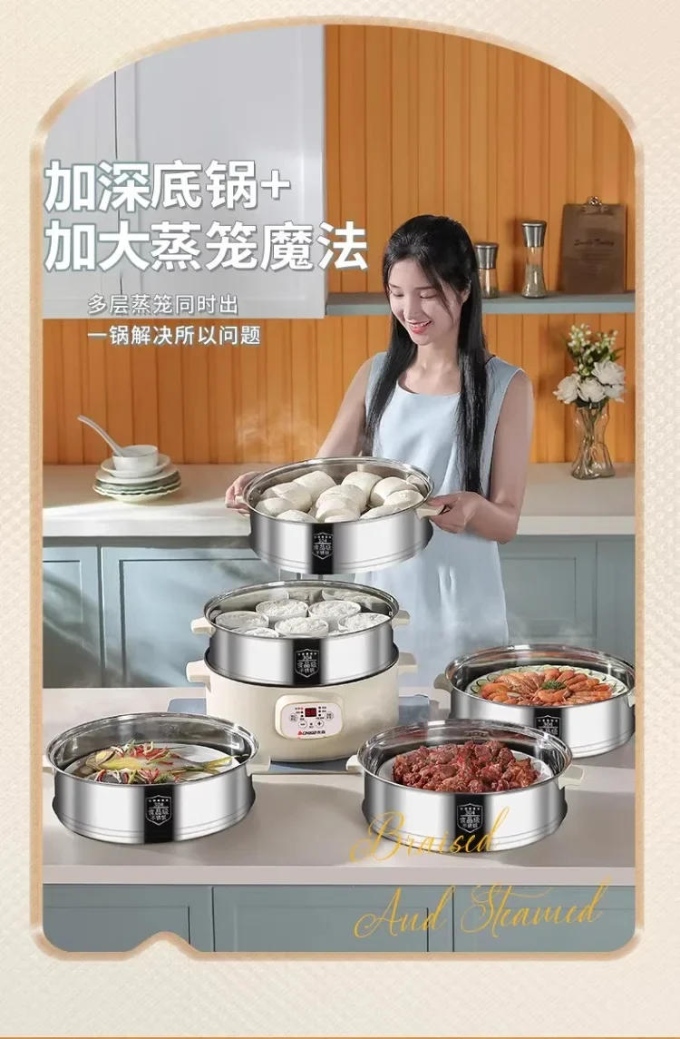 Description Picture 5 of item220V High-Power Electric Food Steamers with Large Capacity and Timer Function for Multi-layer Steaming, Intelligent Cooking