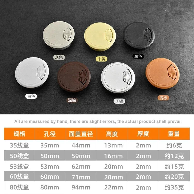 Description Picture 2 of item1Pcs 35/50/53/60/80mm Desk Wire Hole Cover Base Computer Gromet Table Cable Outlet Port Surface Line Box Furniture Hardwar