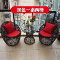 Simple Garden Furniture Sets Outdoor Rattan Chair patio Three-piece Sets Balcony Table Chair Leisure Garden Table and Chair Set