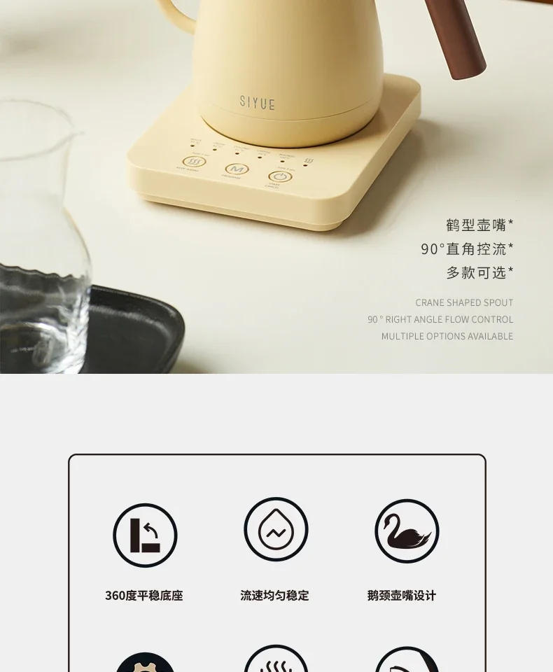 Description Picture 3 of itemConstant temperature electric kettle Hand brew coffee pot Gooseneck kettle electric Tea kettle Home appliances Electric kettles