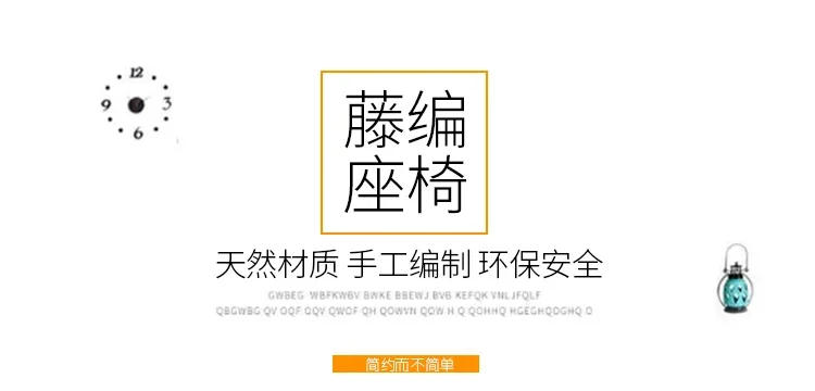 Description Picture 3 of itemModern Leisure Seats Natural Vine Weaving Shoe Changing Stool Living Room Balcony Side Chair Comfortable Backrest Home Furniture